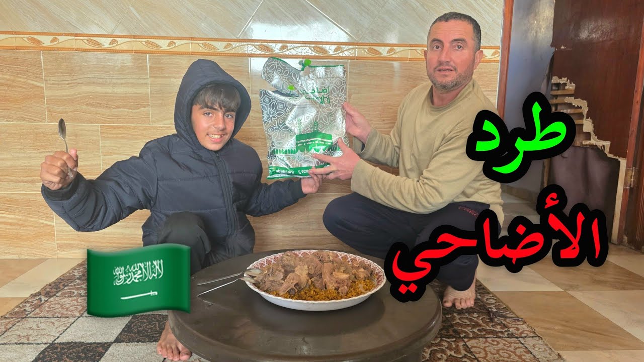 Я приготовил пакет жертвенного мяса в дождливый и штормовой день 🐏🇸🇦