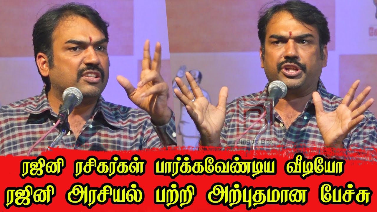 Rangaraj Pandey Best Speech about Rajini Politics | Rangaraj Pandey about Rajinikanth | Rajini News