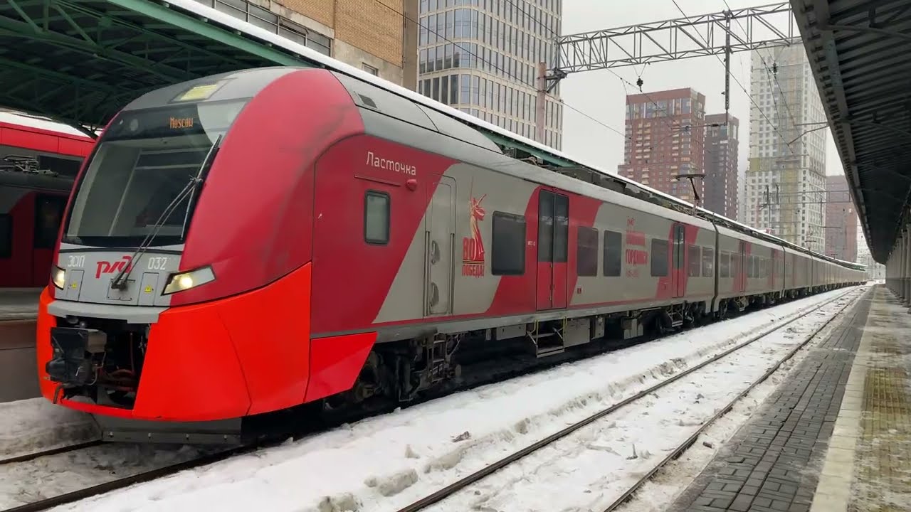  Ст.Москва(Белорусская) «722м» Минск(Пассажирский)-Москва(Белорусская) «Эс1п» (Ласточка)