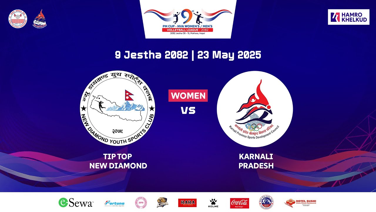 New Diamond vs Karnali : Women's M3 : 9th PM Cup NVA League | न्यू डायमन्ड विरुद्ध कर्णाली