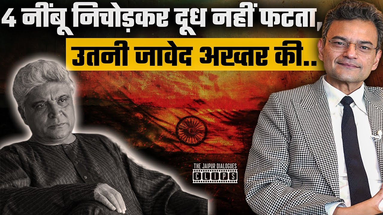 Javed Saheb की 