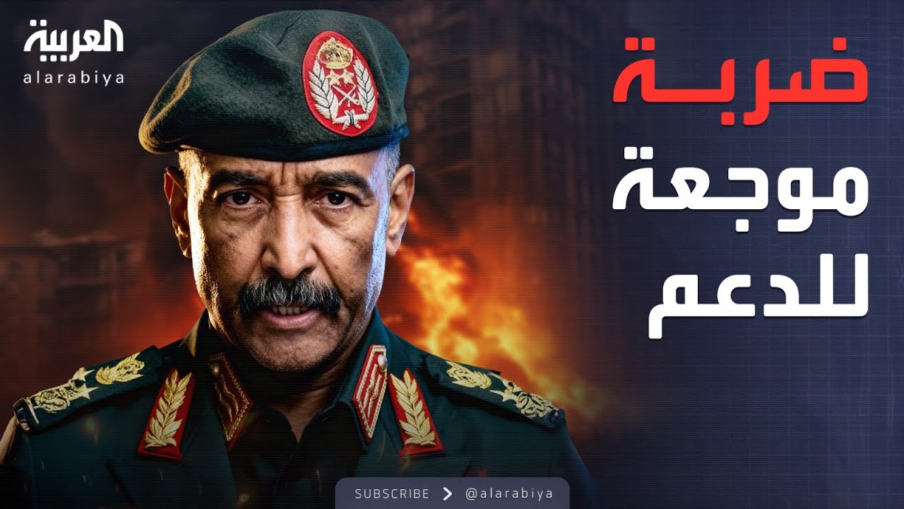انسحاب الحركة الشعبية.. الجيش السوداني يسيطر على مواقع حيوية