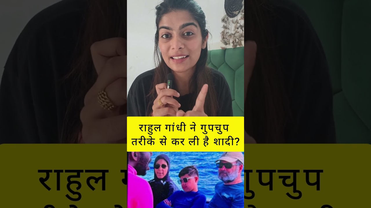 Is Rahul Gandhi Secretly Married? Viral Photo Exposed