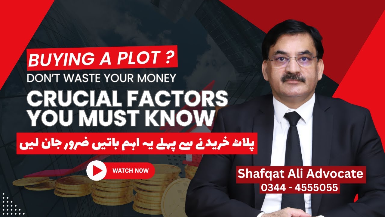 Buying a Plot? Don’t Waste Your Money | Crucial Factors You Must Know | UniversalLaw | ShafqatAliAdv