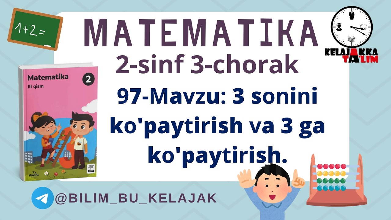 2-sinf Matematika 3-chorak.  97-Mavzu: 3 sonini ko'paytirish va 3 ga ko'paytirish.