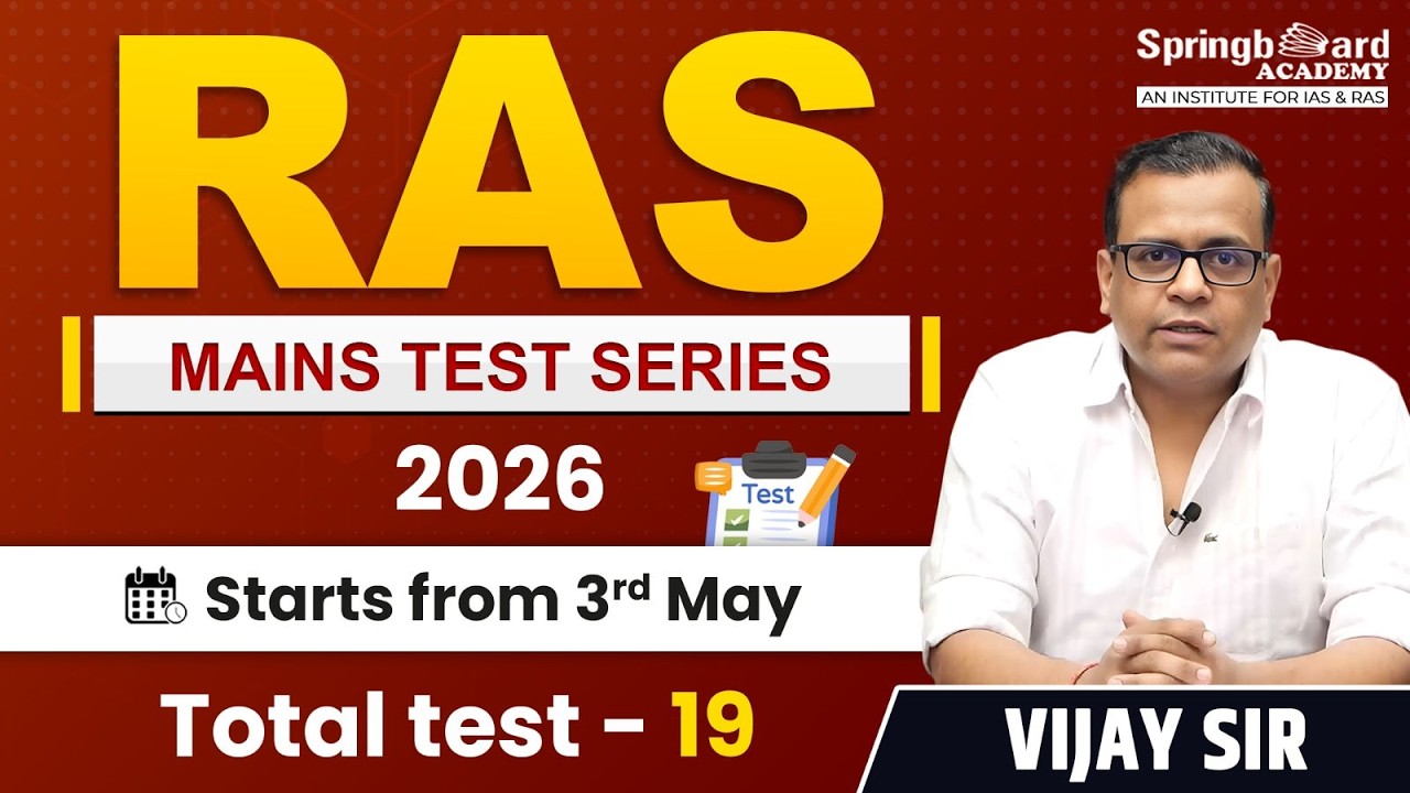सम्पूर्ण जानकारी RAS Mains Test Series 2026 | Springboard Academy