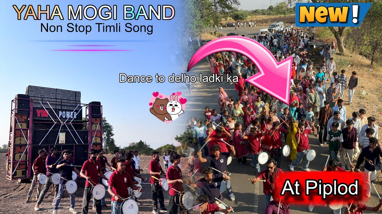 ￼लड़कियों ने क्या डांस किया है 🤔🔥 || YAHA MOGI BAND || 📍At Loy Piplod 