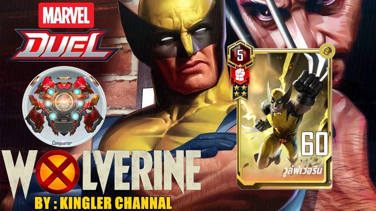 MARVEL DUEL DECK : Neo Wolverine Power to Win X2  EP.38