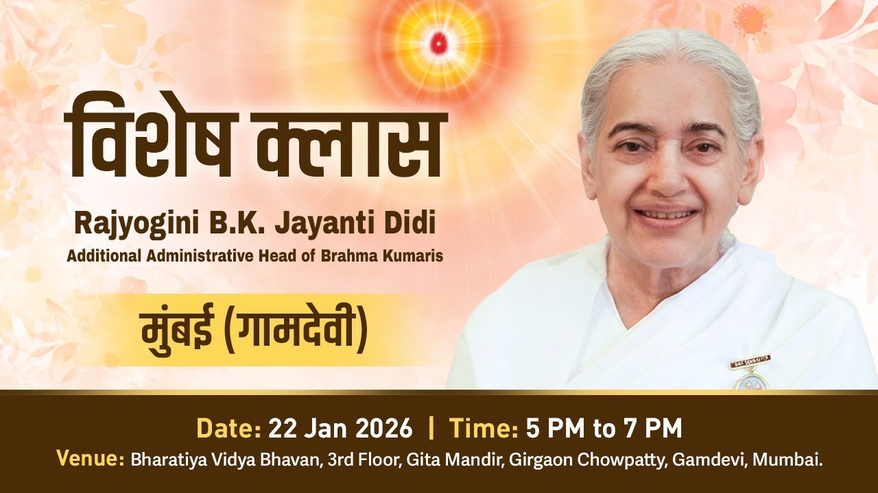 LIVE : Special Class by Respected BK Jayanti didiji  & Yog 22-01-2026 | 5.00 PM to 8.00 PM