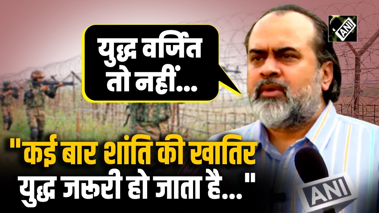 India-Pakistan Tension पर बोले Acharya Prashant: 