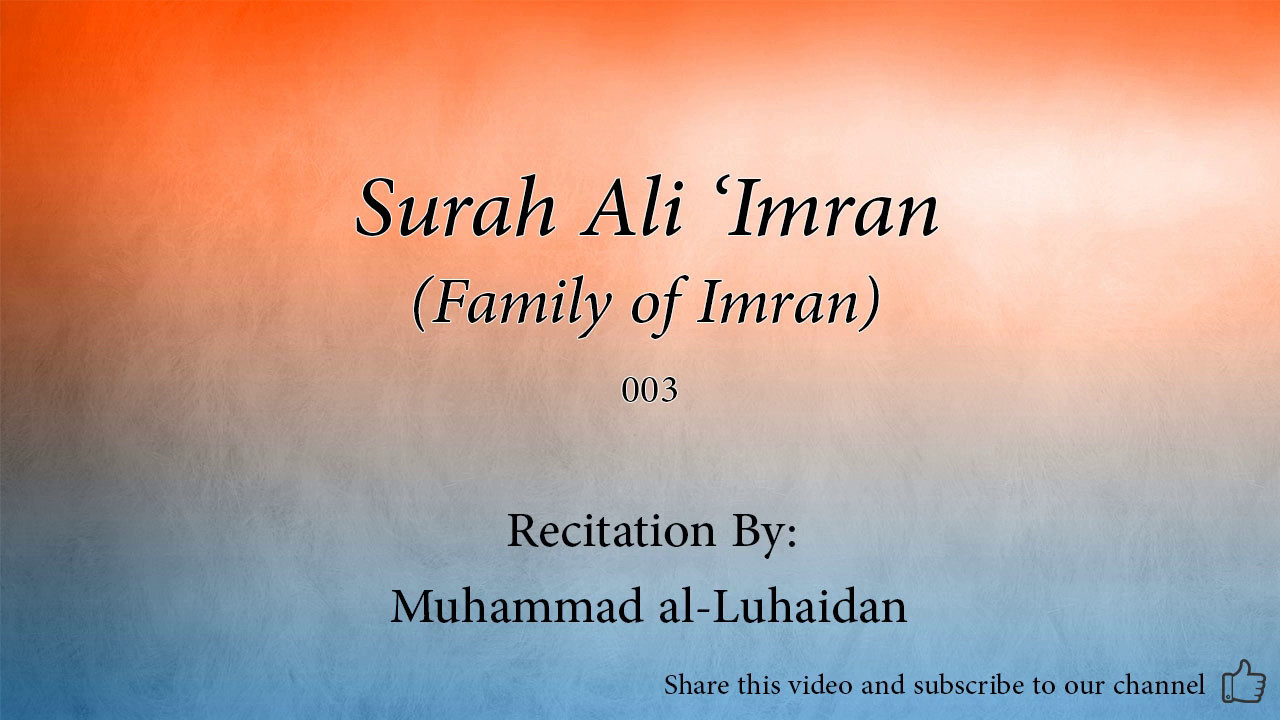 Surah Ali 'Imran Family of Imran   003   Muhammad al Luhaidan   Quran Audio
