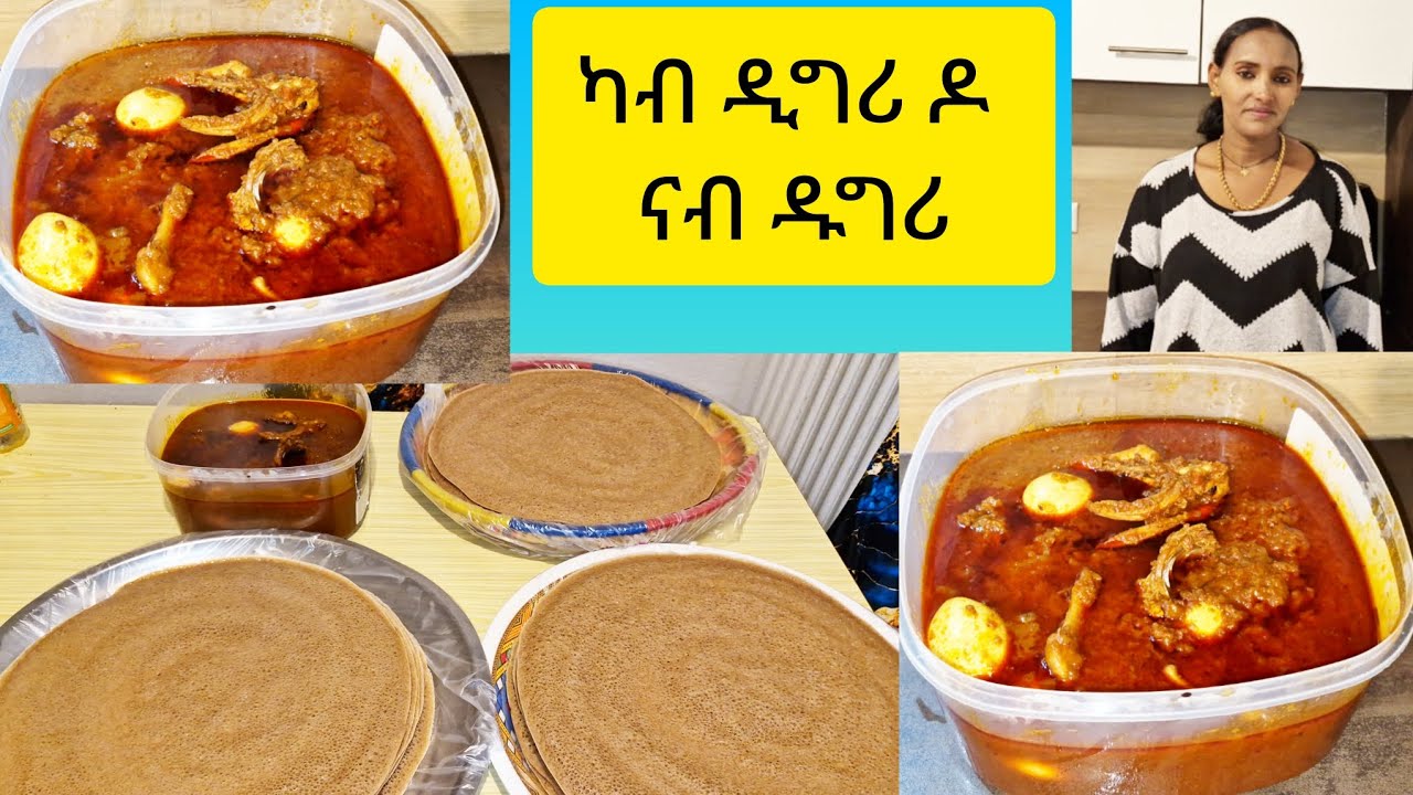 ኣዴኻ ዝለኣኸትካ ዘይኮነስ ዕዳ ከምዝጸናሓካ እዩ || Selam TV