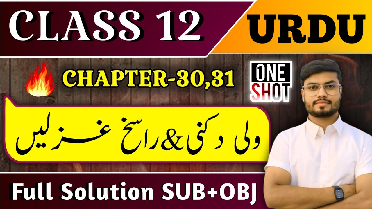 Class 12 Urdu Chapter 30 & 31 | Gazlen Wali Dakni&Rashikh Azimabadi | Objective Subjective ONE SHOT