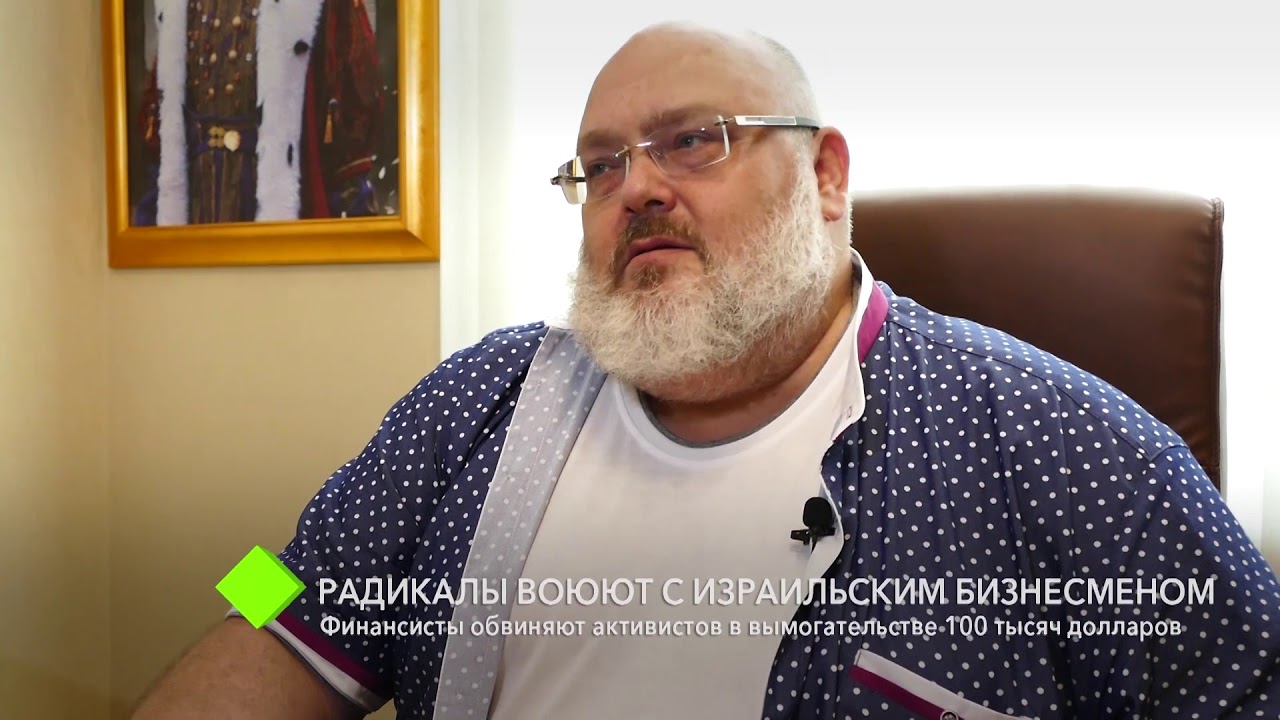 Одесские радикалы воюют с израильским бизнесменом