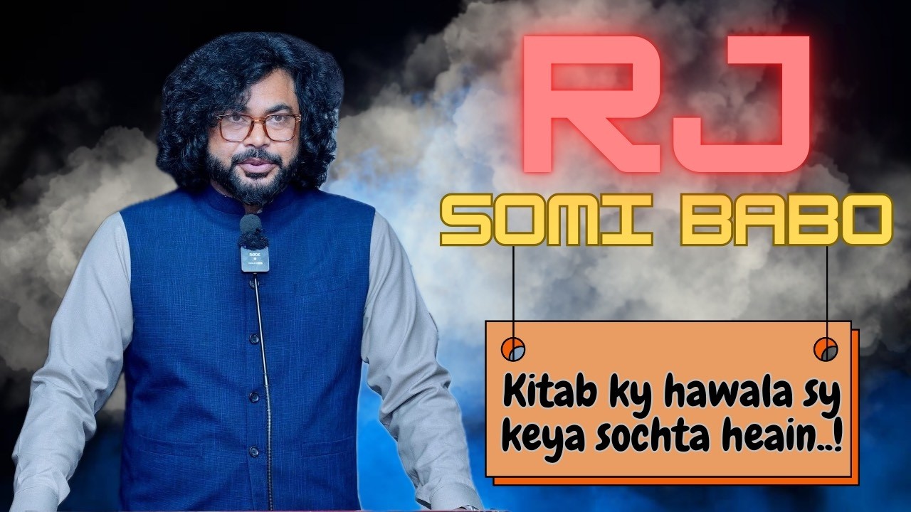 Rj Somi Babo kitab ky hawala sy keya sochta heain / Shakeel Ahmed Chohan