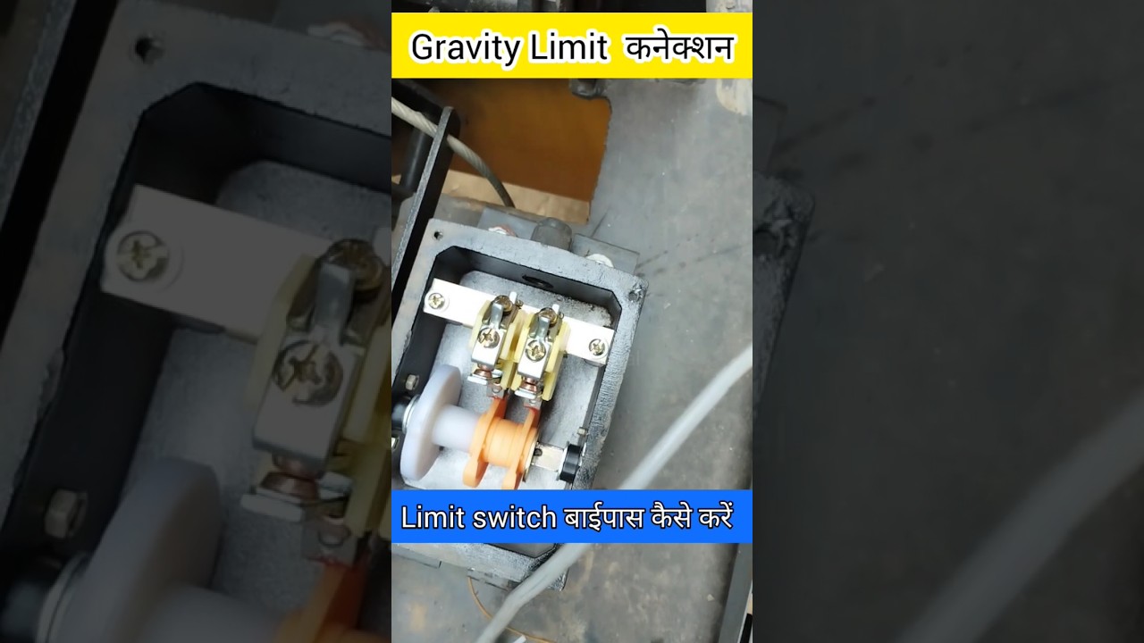 Eot Crane Gravity Limit Switch bypass kaise kare |#gravity #limitswitch #shorts