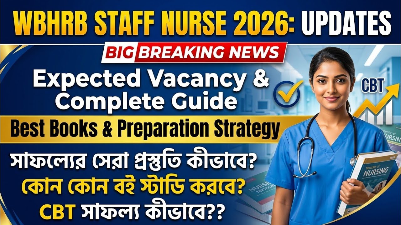 📌​WBHRB Staff Nurse 2026: Expected Vacancy & Complete Guide | Best Books & Preparation Strategy