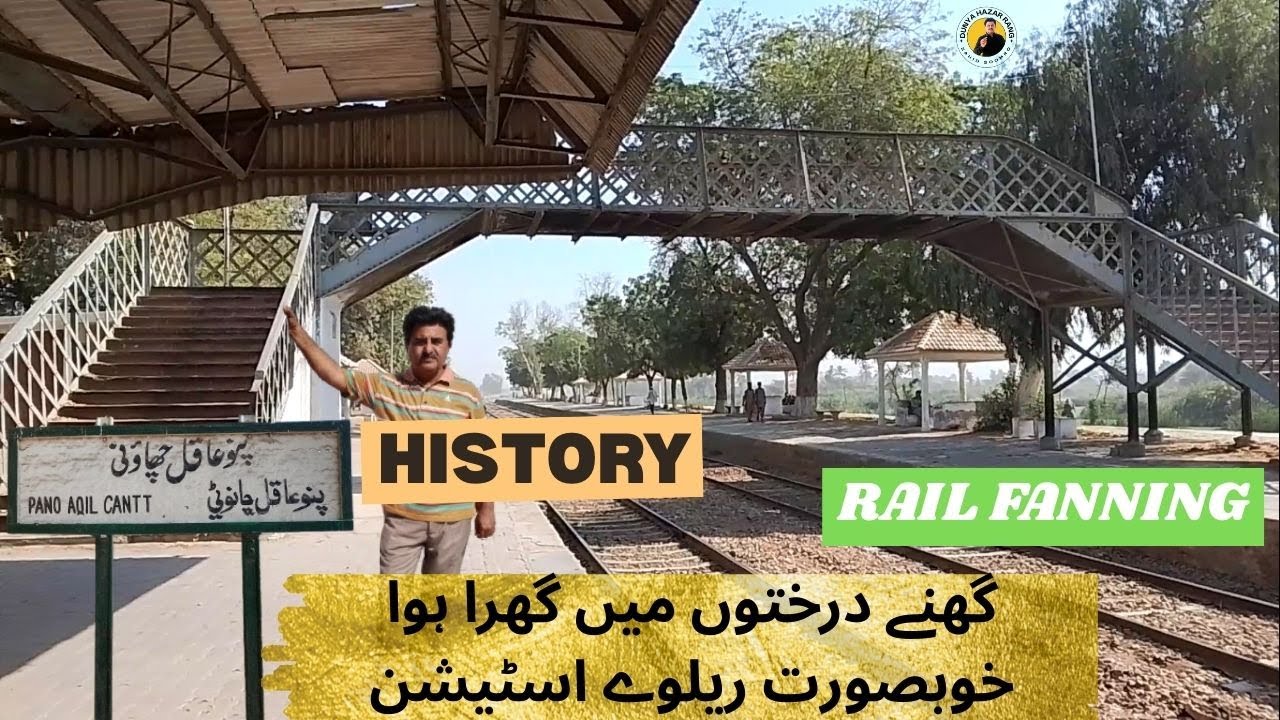 PANO AQIL CANTT RAILWAY STATION / HISTORY