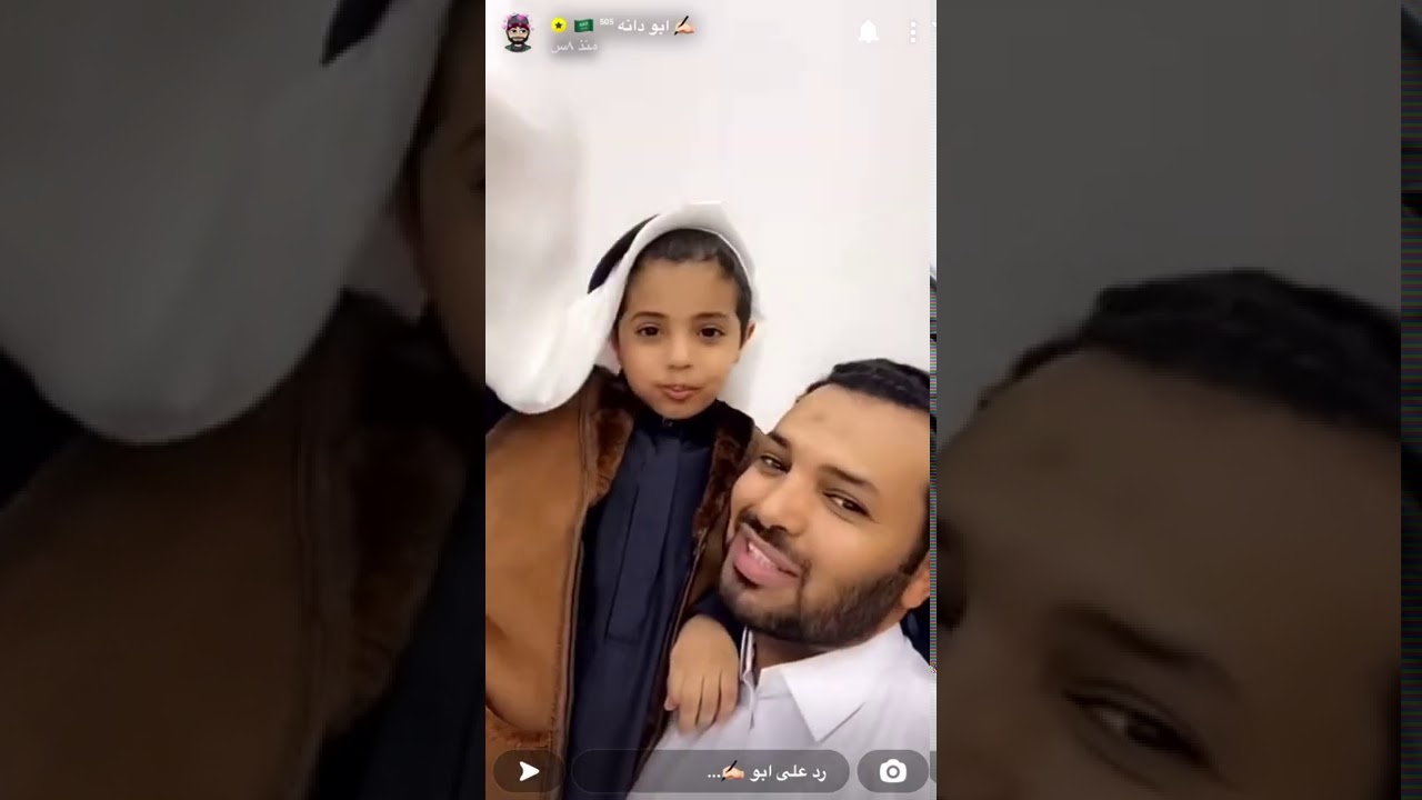 ابو دانة القحطاني وجتماع عائلي عند بنت جبران