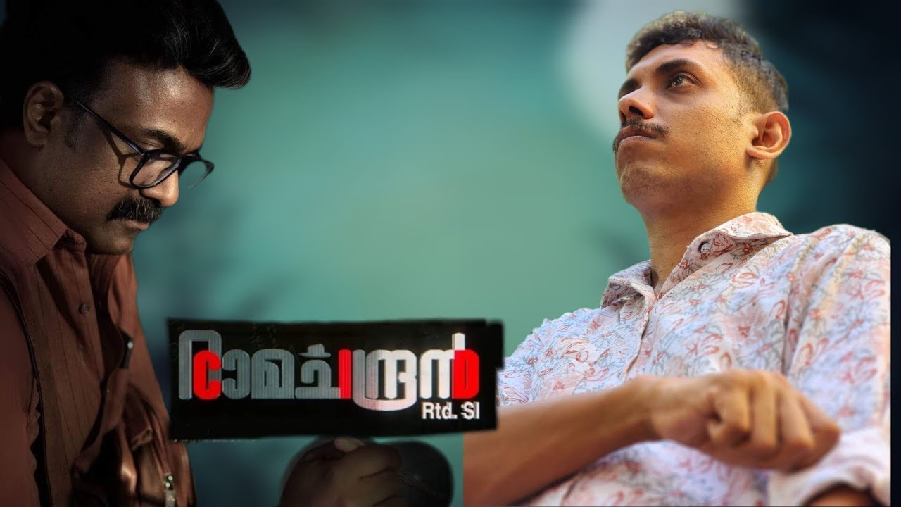 CID Ramachandran Retd SI | Kalabhavan Shajon | Anumol | Sanoop Sathyan | Baiju | 2024 Movie |