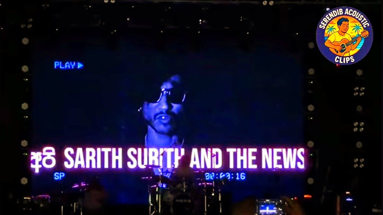 Panchali ( පංචාලි ) - Sarith & Surith with News - Kuliyapitiya 🎵🇱🇰