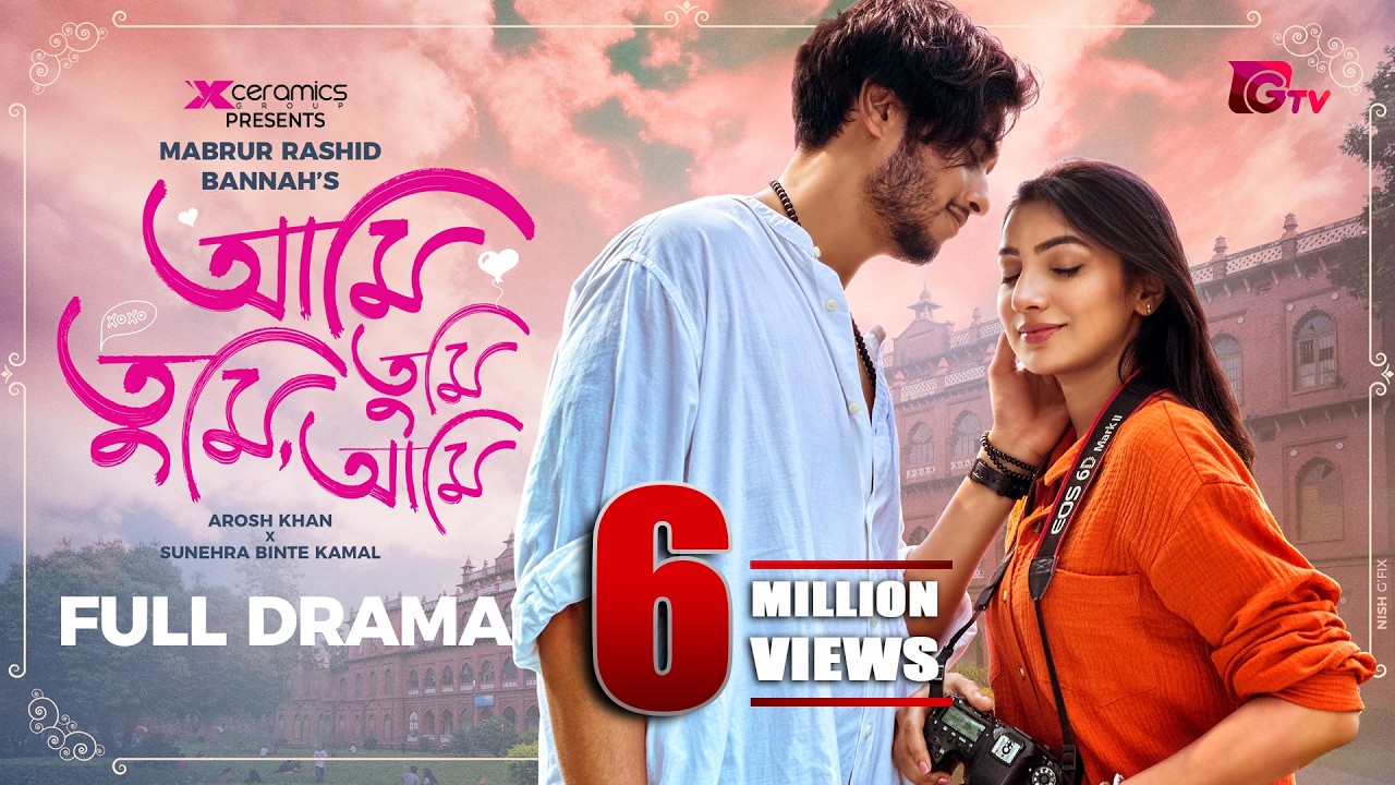 Ami Tumi Tumi Ami | আমি তুমি, তুমি আমি | Arosh Khan | Sunerah | Bannah | Bangla New  Natok 2025