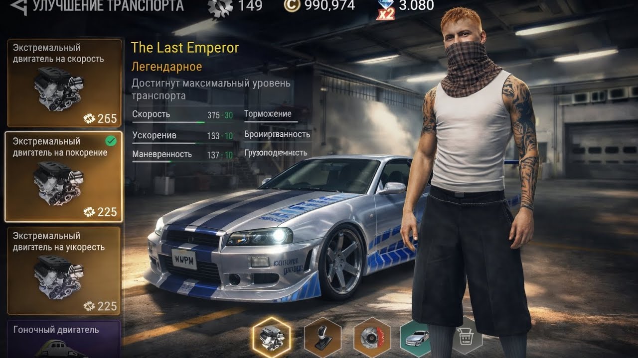 Сделал ИДЕАЛЬНУЮ прокачку Skyline R34 🚗🔥