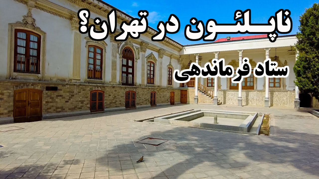 خانه‌ای که خاطرات یک نسل را زنده می‌کند