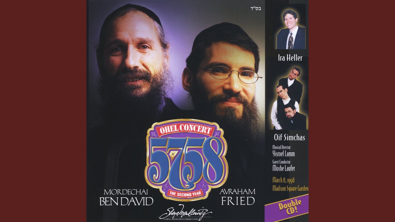 Kol Dodi