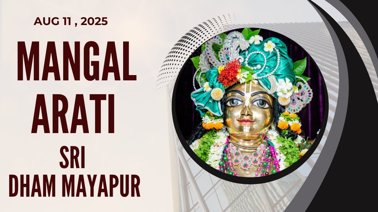 Mangal Arati Sri Dham Mayapur - August 11, 2025