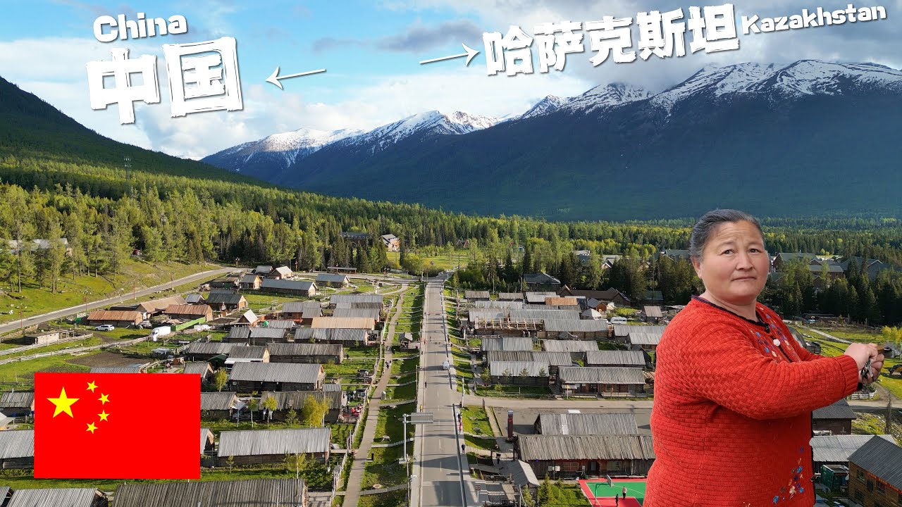 新疆阿勒泰邊境鄉村，哈薩克人邀我進屋嘗美食，民風淳樸令人感動🇨🇳Unveil Rural Life in Border Village in Xinjiang China丨 Kazakhstan