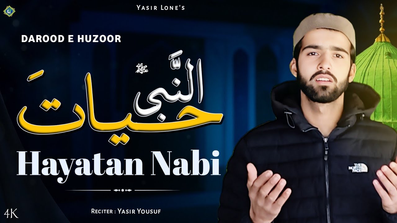 New Kashmiri Darood Huzoor (ﷺ) | Hayatan Nabi (ﷺ) | Yasir Lone | Kashmiri Darood | ShabeQadr Special