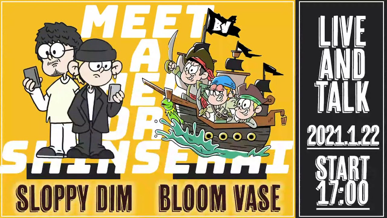 【20hive シンセカイ#4】Online LIVE & TALK 2020.1.22  Guest: sloppy dim BLOOM VASE［Live ver.］