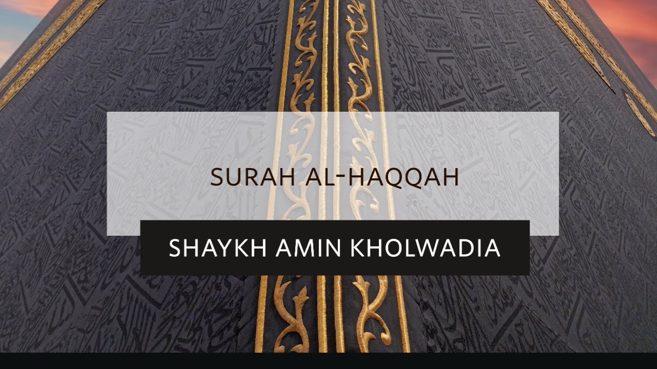 Sūrah al-Ḥāqqah (69) Session 1 | Sunday Tafsīr with Shaykh Amin