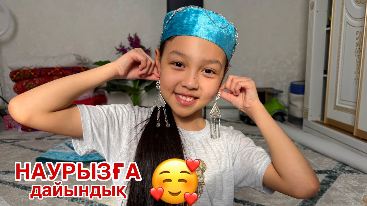 НАУРЫЗҒА ДАЙЫНДЫҚ🥰🏡🎥ДОМАШНИЙ ВЛОГ