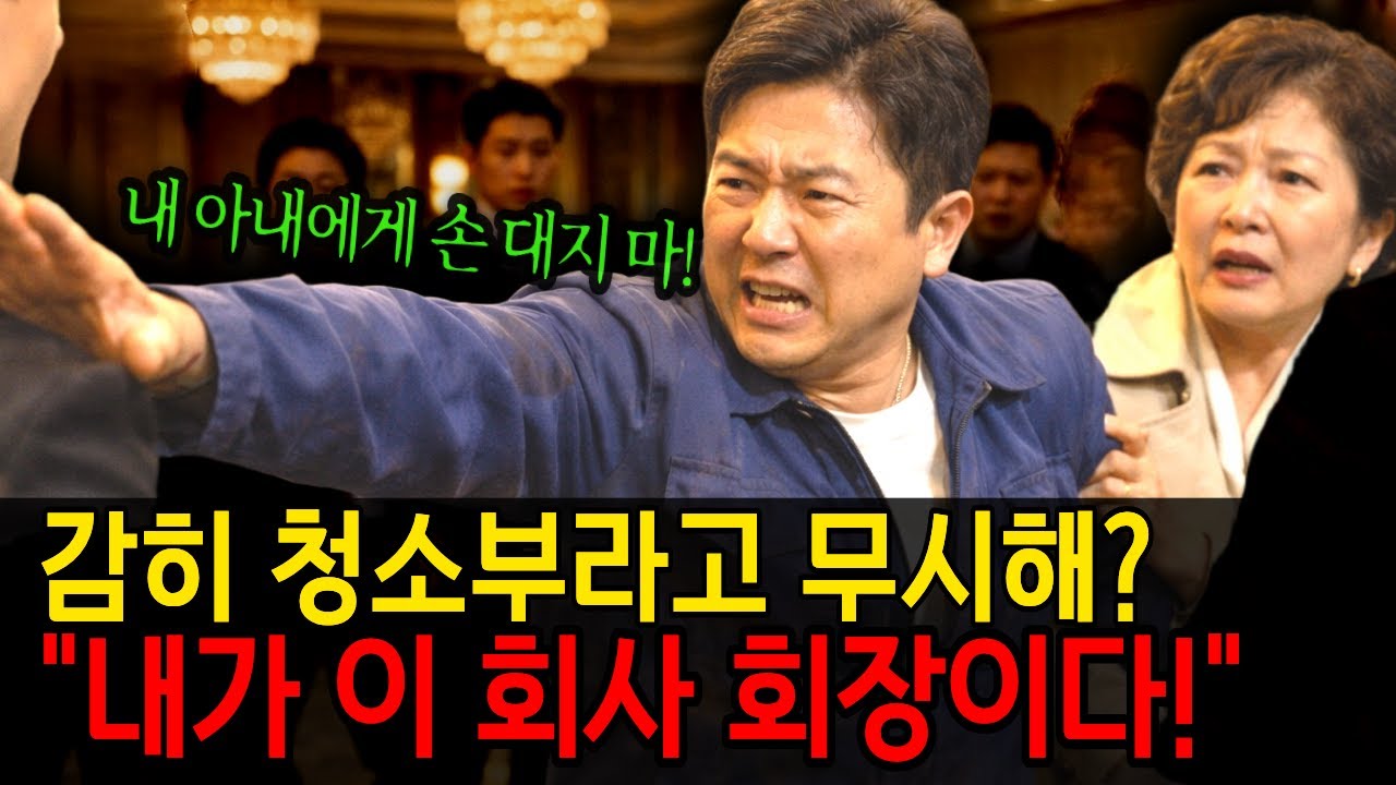 [통쾌] 