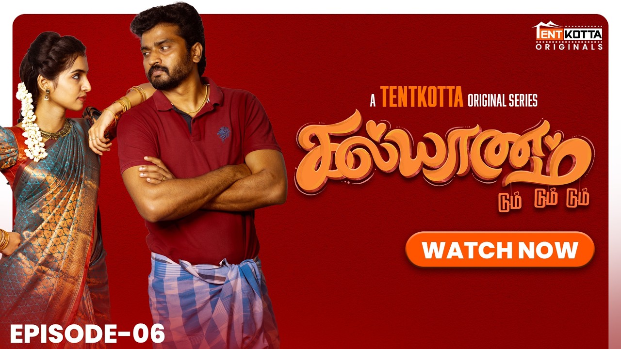 Kalyanam Dum Dum Dum | Episode 6 | Ft Sidhu, Deepika Damu | Tentkotta Originals