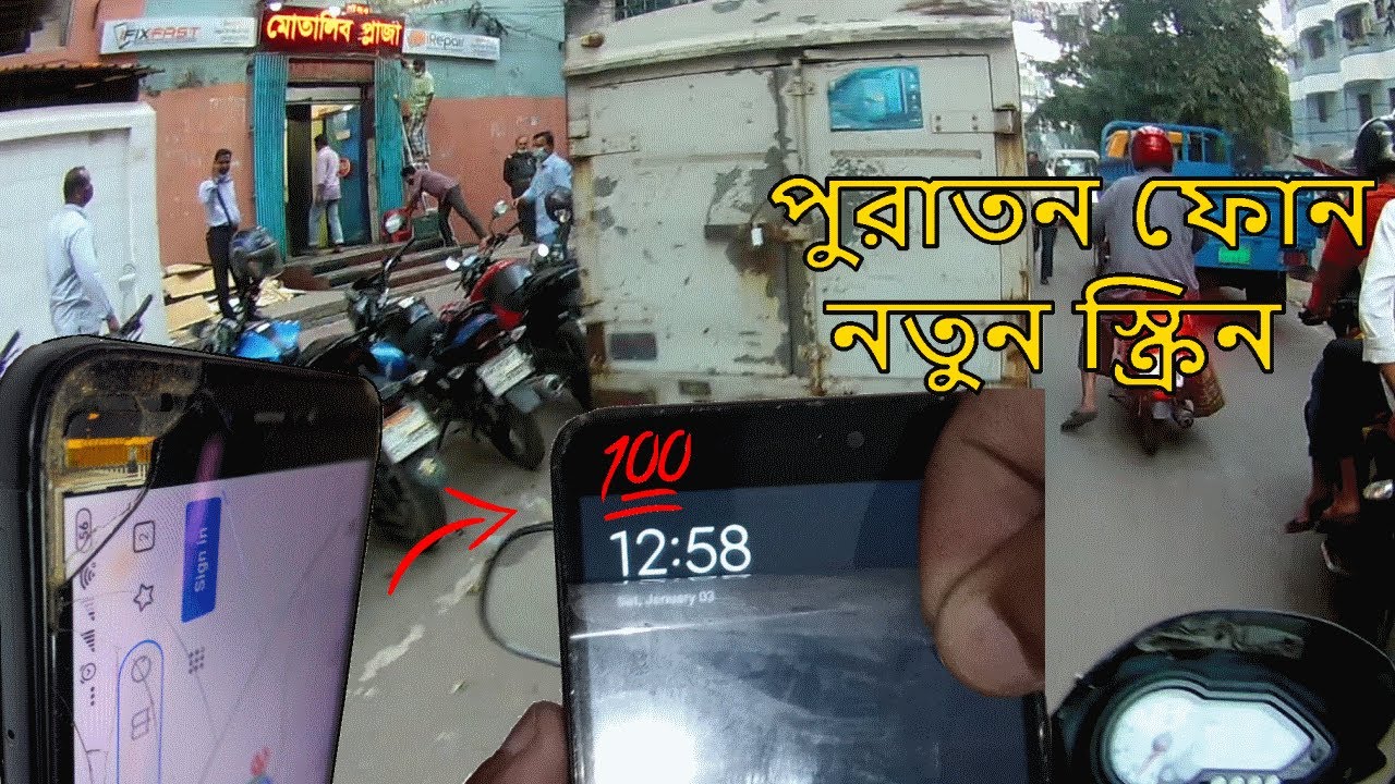 Dhanmondi to Motalib Plaza | মোতালিব প্লাজা হাতিরপুল | AY Garage