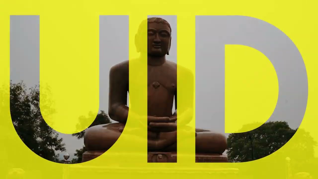 UID - NCR