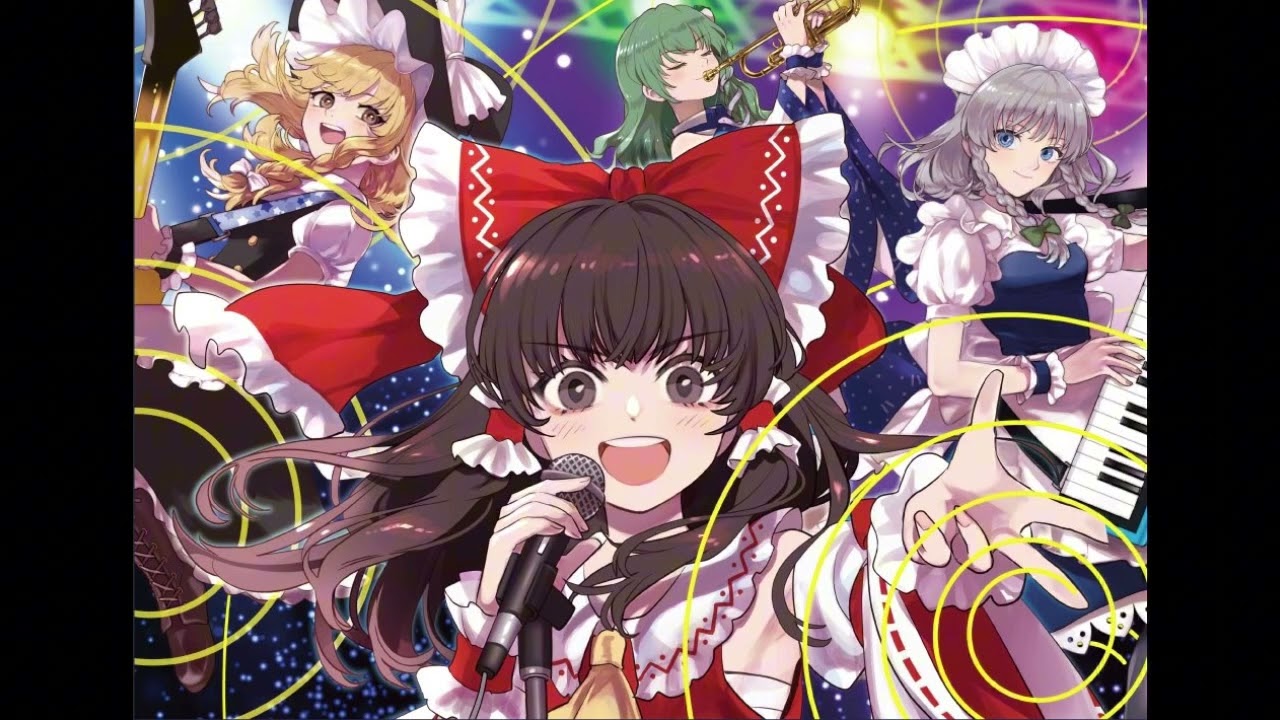 【東方例大祭21】 廻れ幻想フェスティバル - 博麗神社例大祭コラボユニット