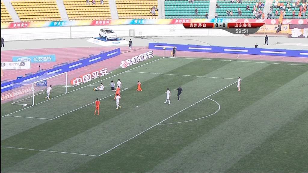 Guizhou Renhe vs Shandong Luneng, Chinese Super League 2014 (Round 29)