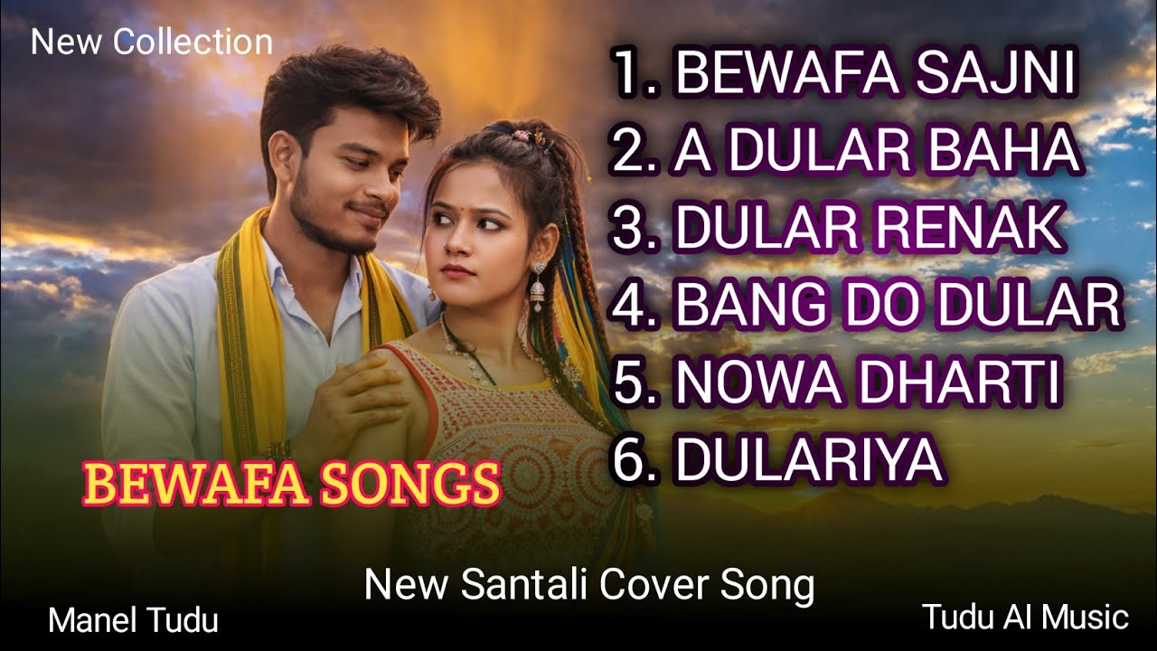TOP 6 BEWAFA SANTALI COLLECTION||NEW SANTALI COVER SONG|| NON STOP 