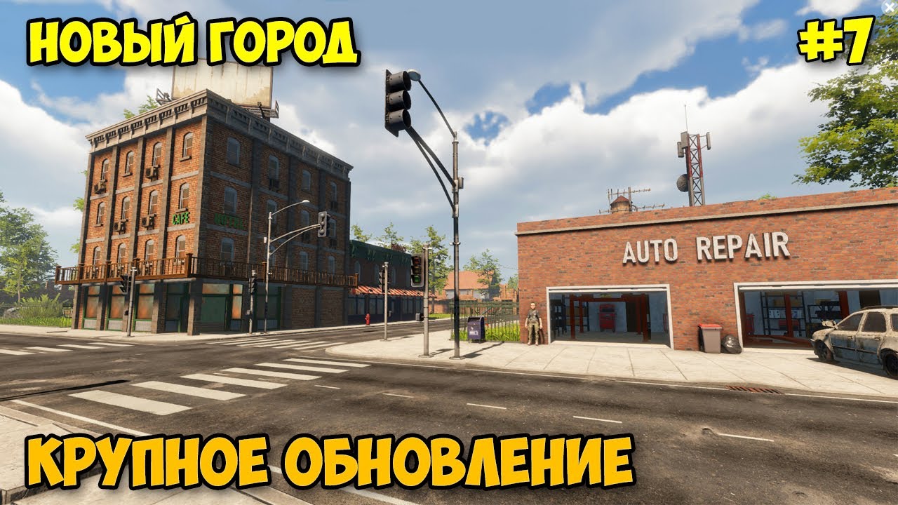 Zompiercer #7 Вот она ОБНОВА - Новая локация и НПС