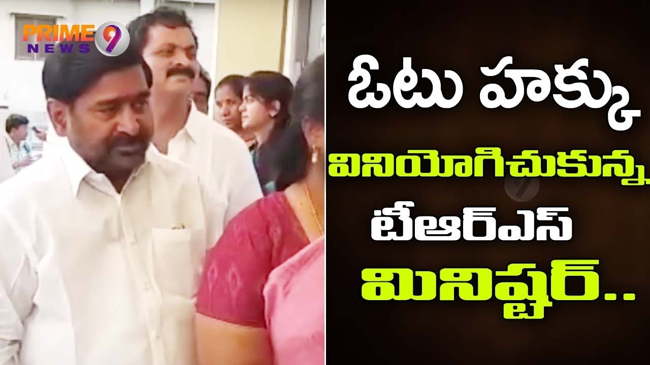 TRS Minister Guntakandla Jagadish Reddy  and his Wife cast their votes | Prime9 News