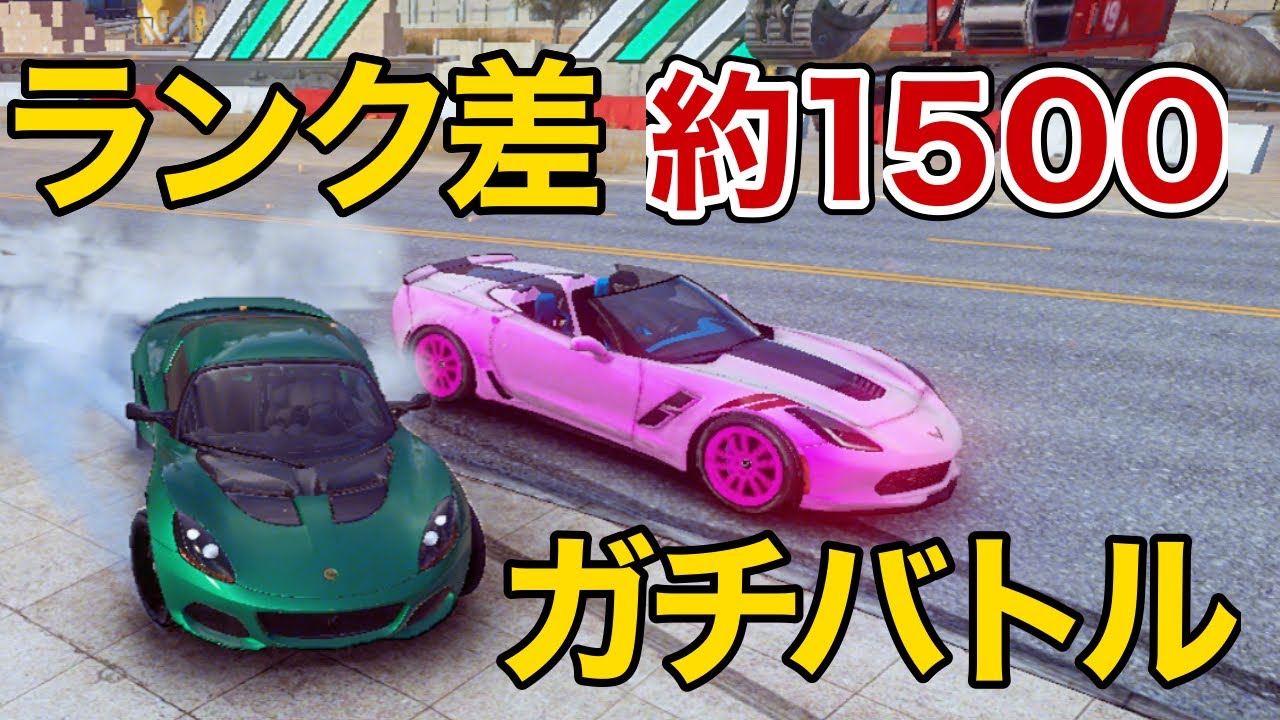 【アスファルト9 実況】視聴者さんとタイマンでバトルした #43