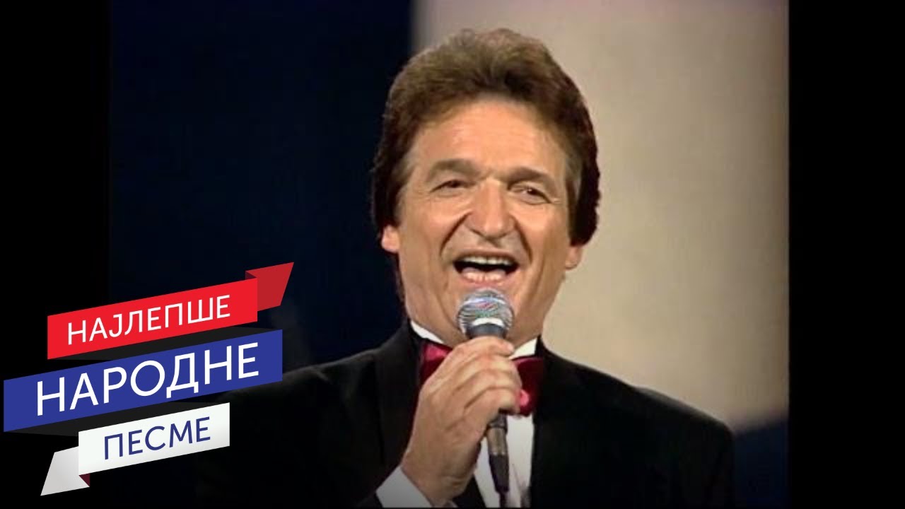Nedeljko Bilkić - Banja Luko i ta tvoja sela (Dom sindikata 1996. Live)