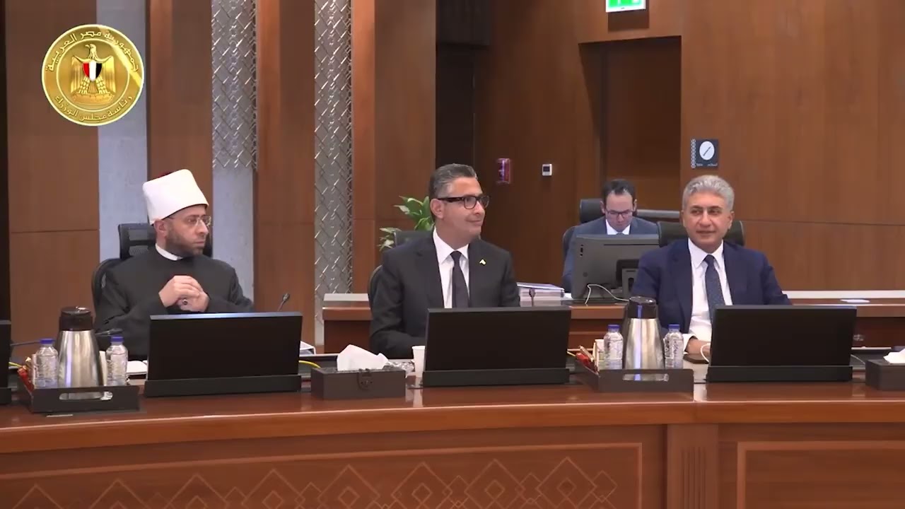 اجتماع مجلس الوزراء رقم (79) برئاسة الدكتور مصطفى مدبولي