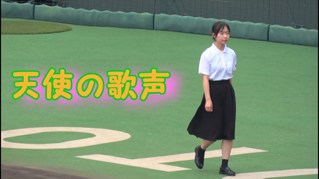 【大会歌独唱】【井出まほろさん】第106回全国高等学校野球選手権大会  長野大会 開会式