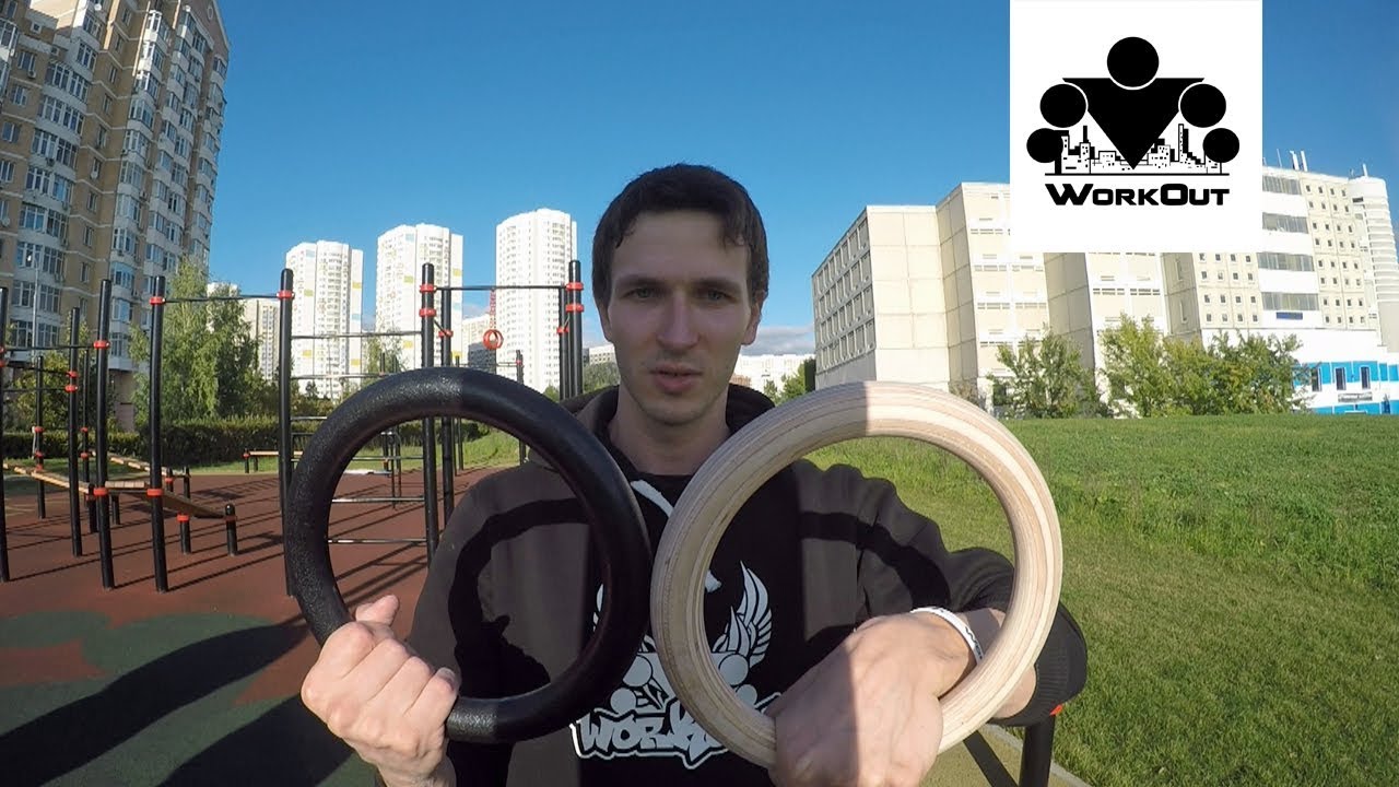 Как выбрать гимнастические кольца Kuchumov? | Магазин WORKOUT