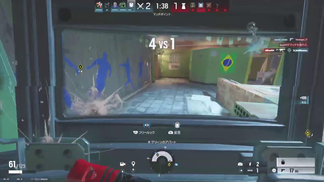 レインボーシックスシージ